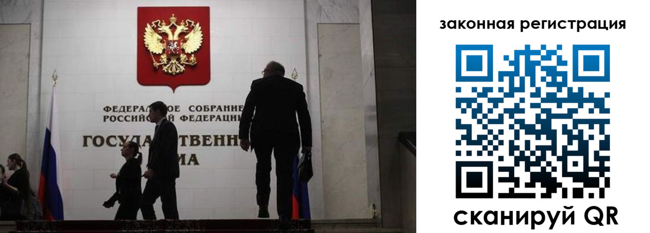 прописка иностранных граждан в Юрюзани