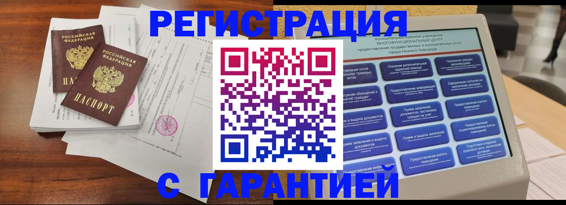 регистрация для школы в Юрюзани