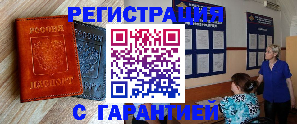 регистрация для школы в Юрюзани